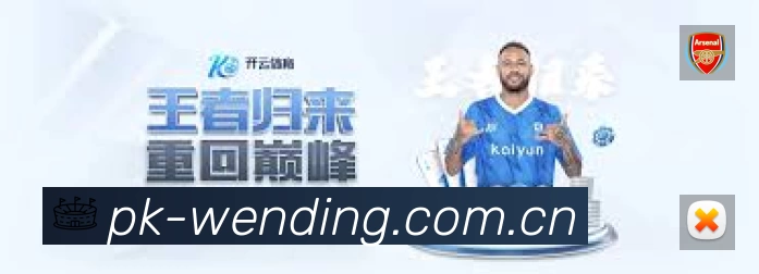 体育平台欢迎图